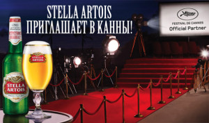 stella-artois